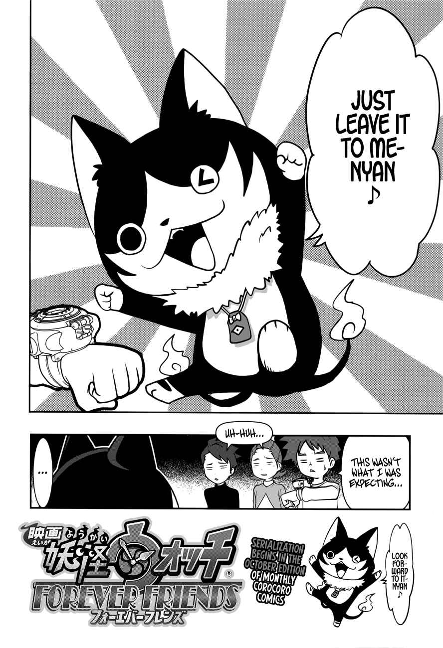 Page 6 Chapter 0 Yo-kai Watch Forever Friends