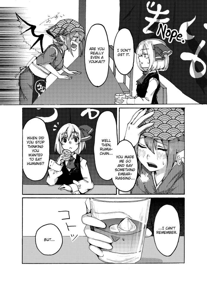 Page 11 Chapter Unknown_b59b Touhou - Watashi ga Ningen o Tabenai Riyuu (Doujinshi)