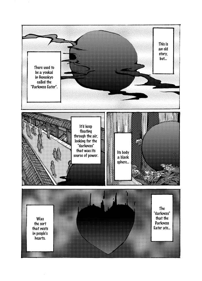 Page 14 Chapter Unknown_b59b Touhou - Watashi ga Ningen o Tabenai Riyuu (Doujinshi)