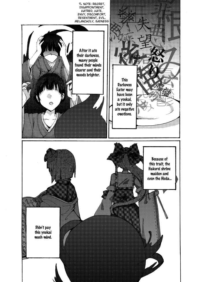 Page 16 Chapter Unknown_b59b Touhou - Watashi ga Ningen o Tabenai Riyuu (Doujinshi)