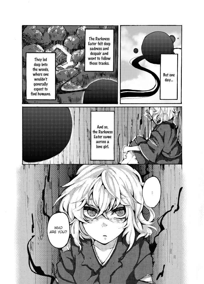 Page 17 Chapter Unknown_b59b Touhou - Watashi ga Ningen o Tabenai Riyuu (Doujinshi)