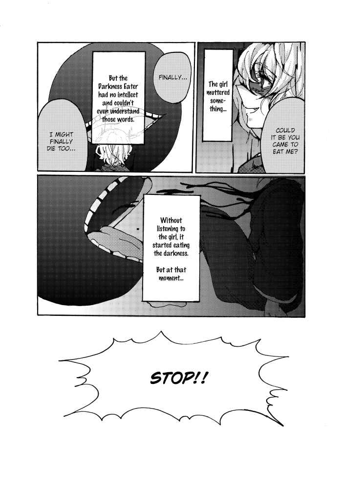 Page 18 Chapter Unknown_b59b Touhou - Watashi ga Ningen o Tabenai Riyuu (Doujinshi)