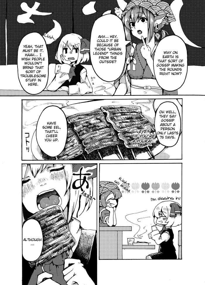 Page 7 Chapter Unknown_b59b Touhou - Watashi ga Ningen o Tabenai Riyuu (Doujinshi)