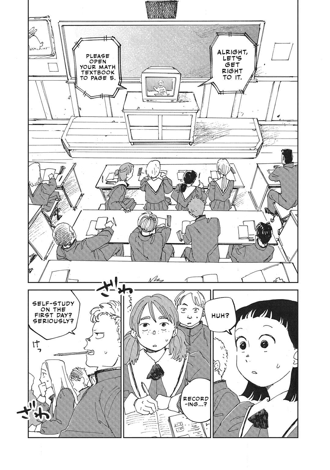 Page 10 Chapter 4.1 Ketsuen no Jiya