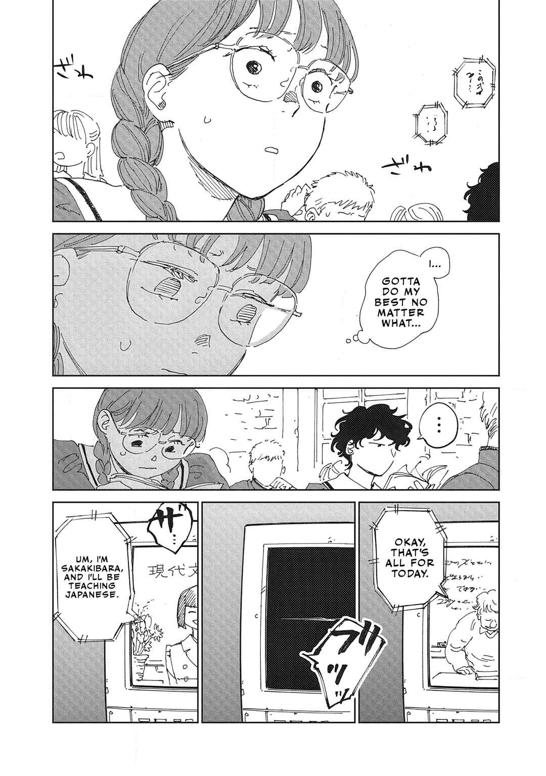 Page 11 Chapter 4.1 Ketsuen no Jiya