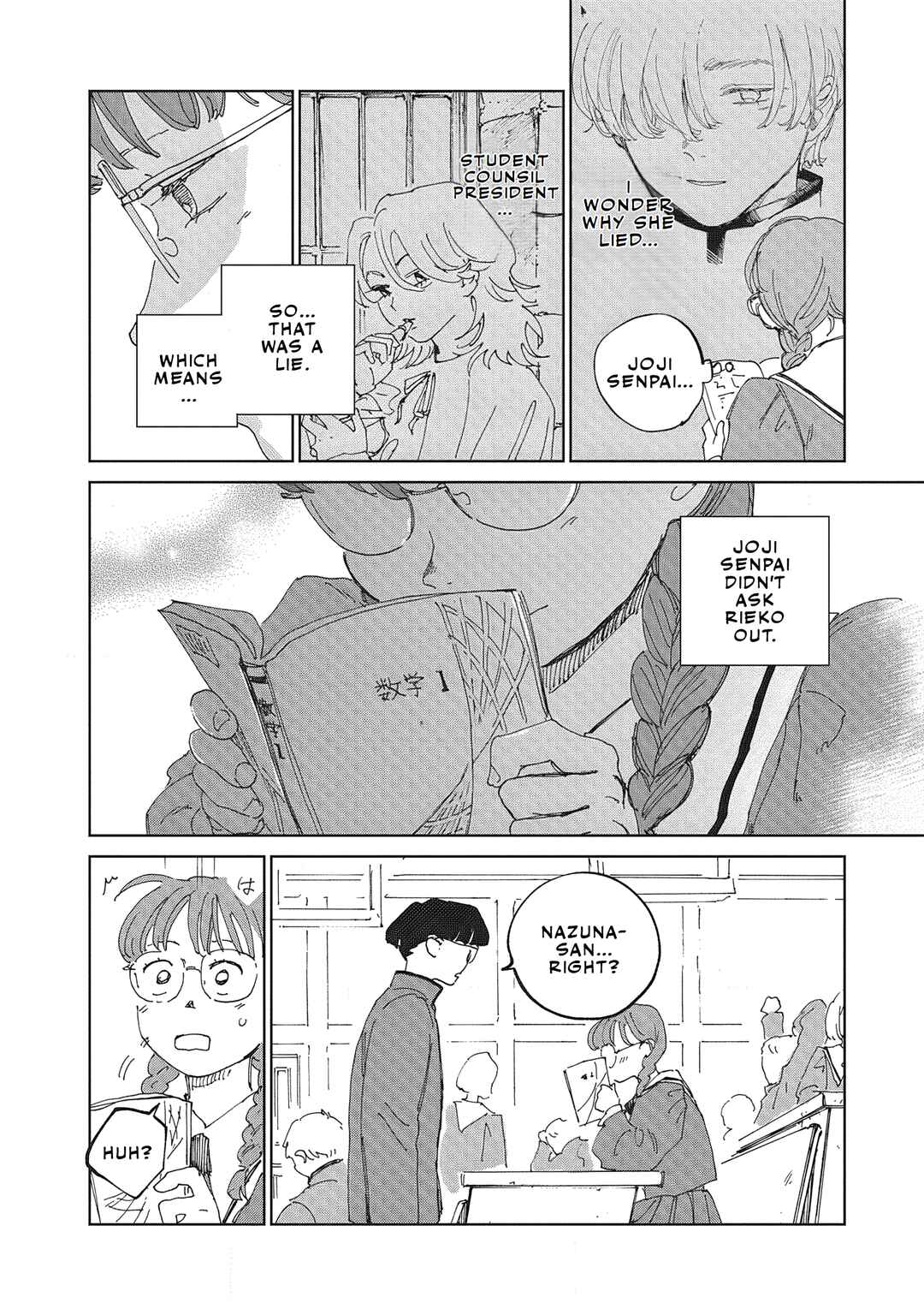 Page 13 Chapter 4.1 Ketsuen no Jiya