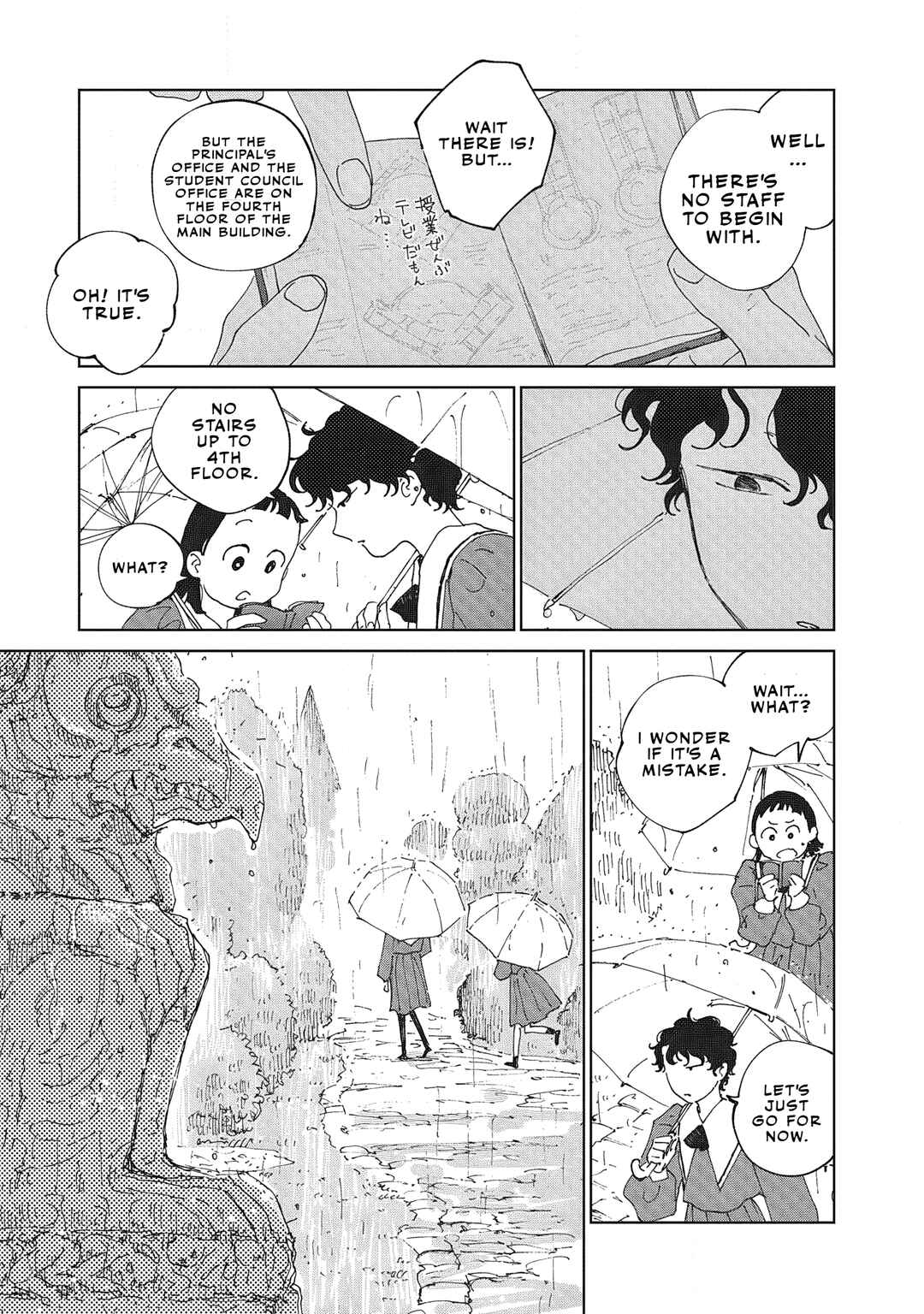 Page 10 Chapter 5.1 Ketsuen no Jiya
