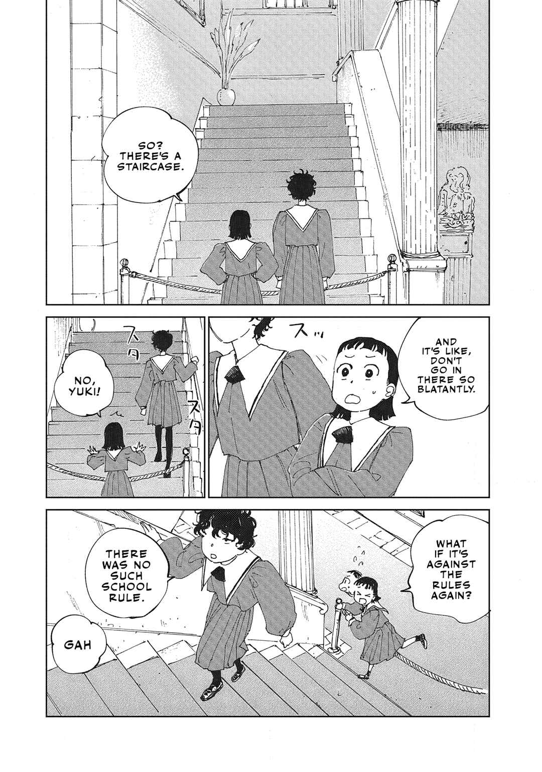 Page 12 Chapter 5.1 Ketsuen no Jiya