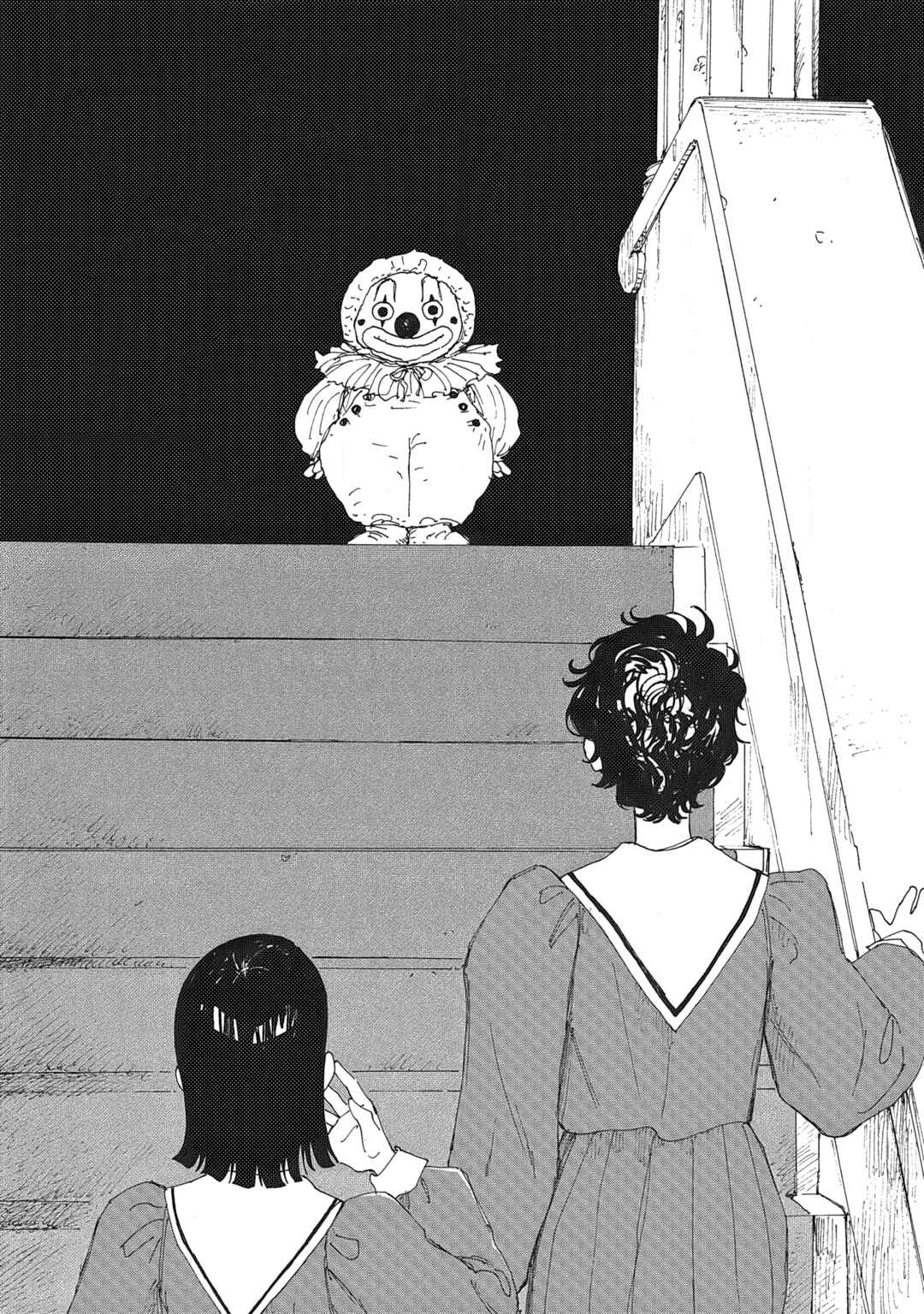 Page 14 Chapter 5.1 Ketsuen no Jiya