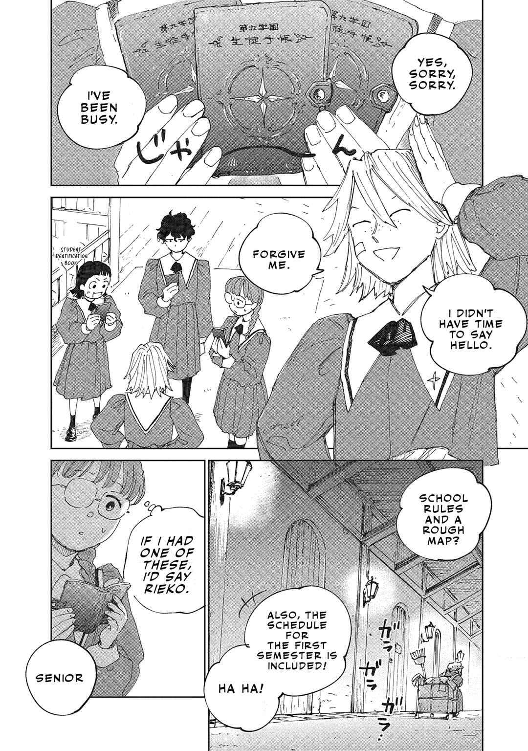Page 3 Chapter 5.1 Ketsuen no Jiya