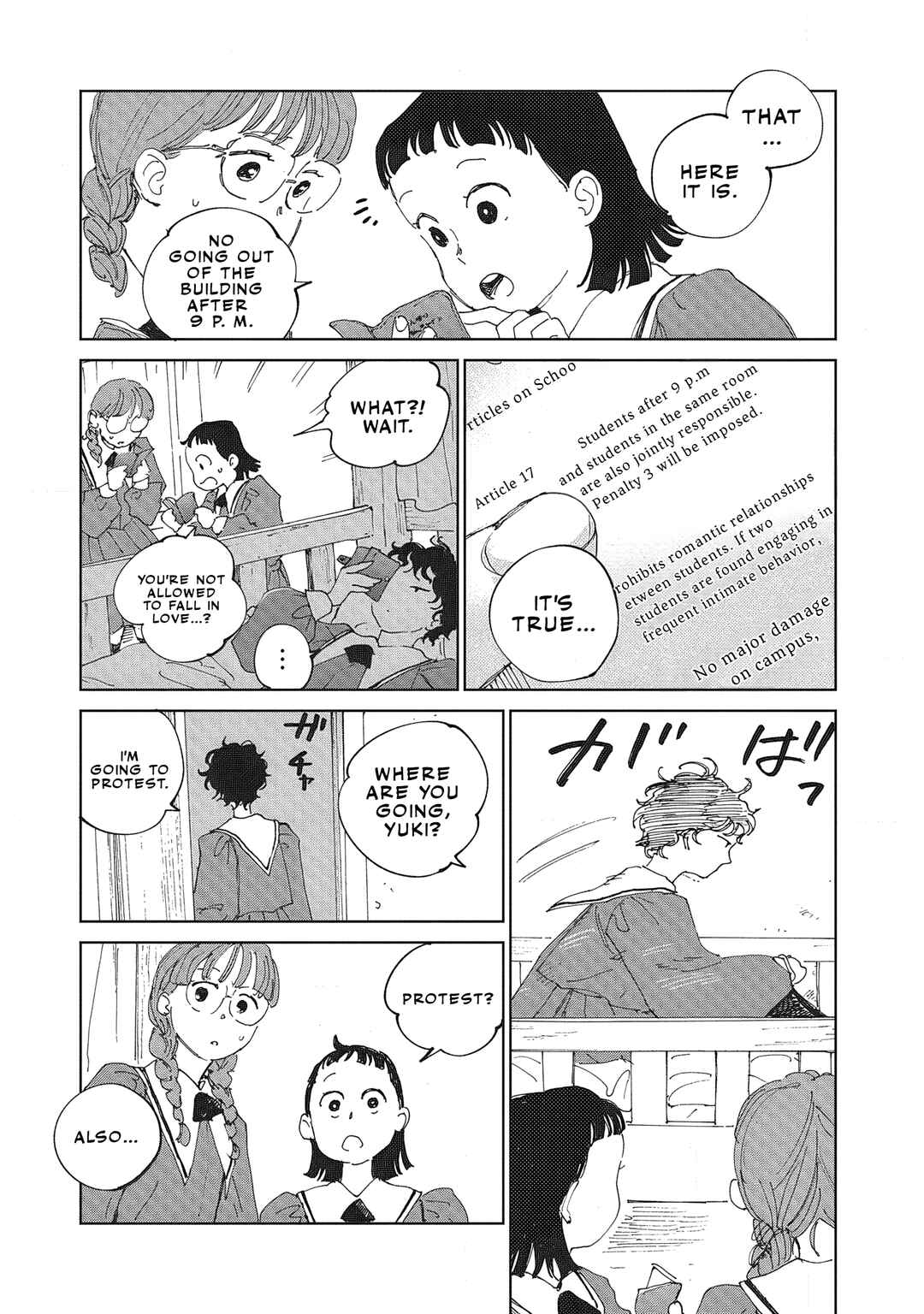 Page 6 Chapter 5.1 Ketsuen no Jiya