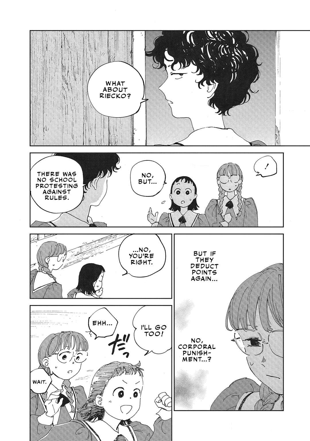 Page 7 Chapter 5.1 Ketsuen no Jiya