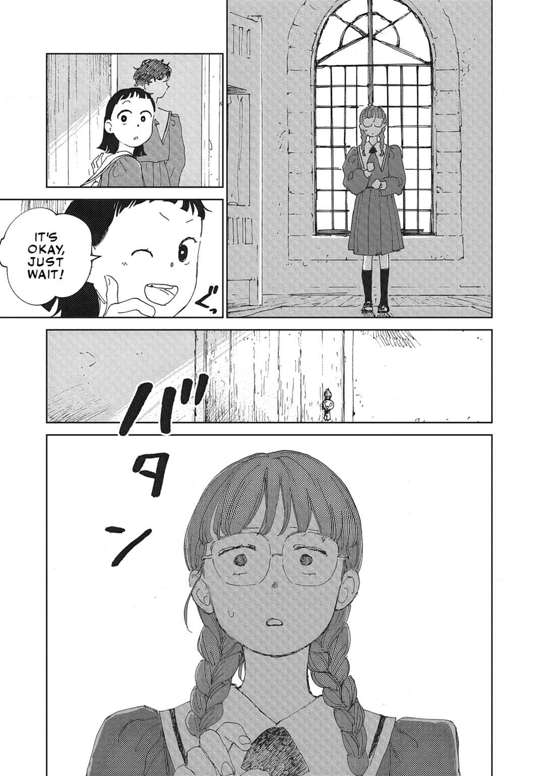 Page 8 Chapter 5.1 Ketsuen no Jiya