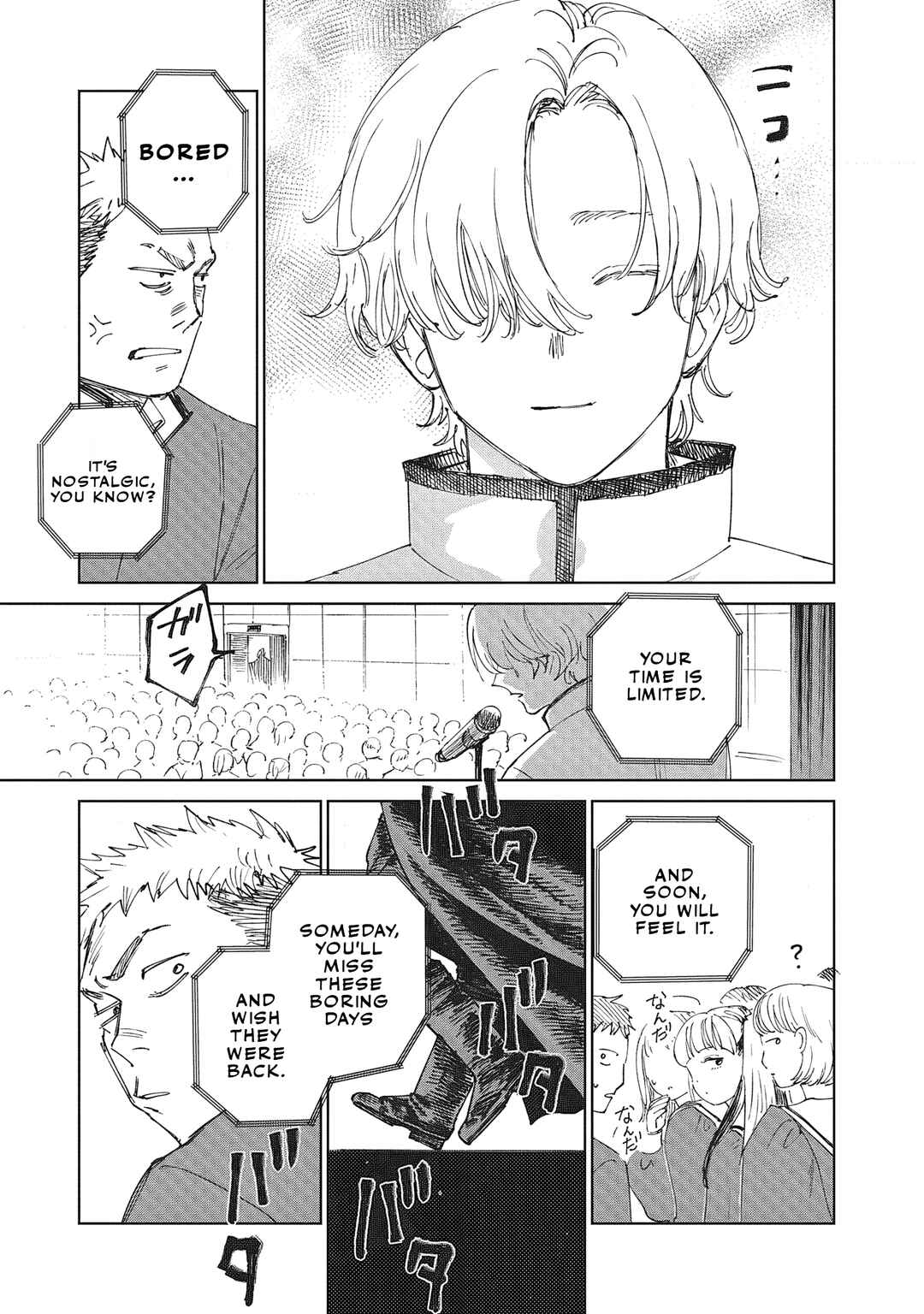 Page 10 Chapter 2.1 Ketsuen no Jiya