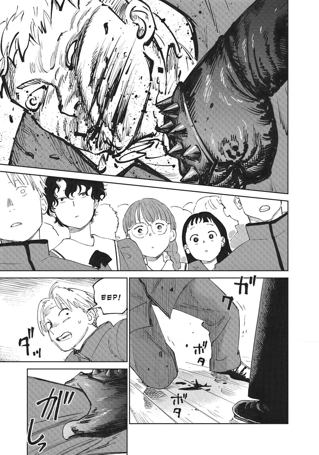 Page 14 Chapter 2.1 Ketsuen no Jiya