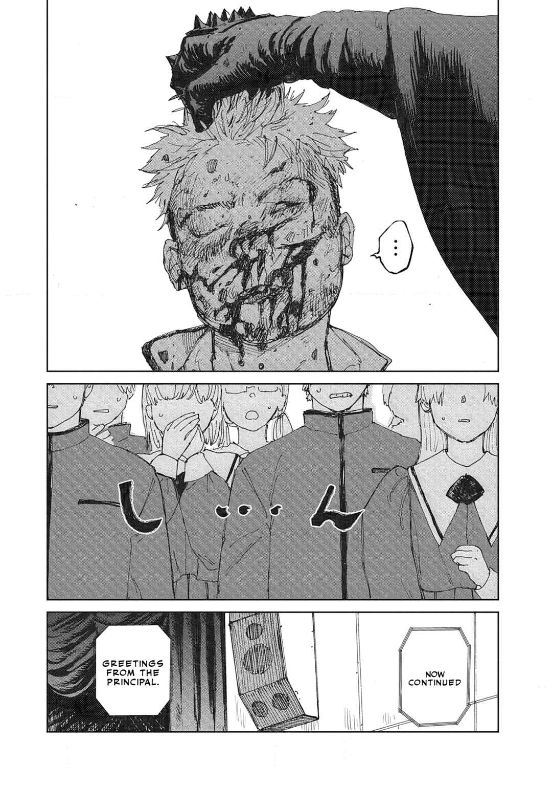 Page 16 Chapter 2.1 Ketsuen no Jiya