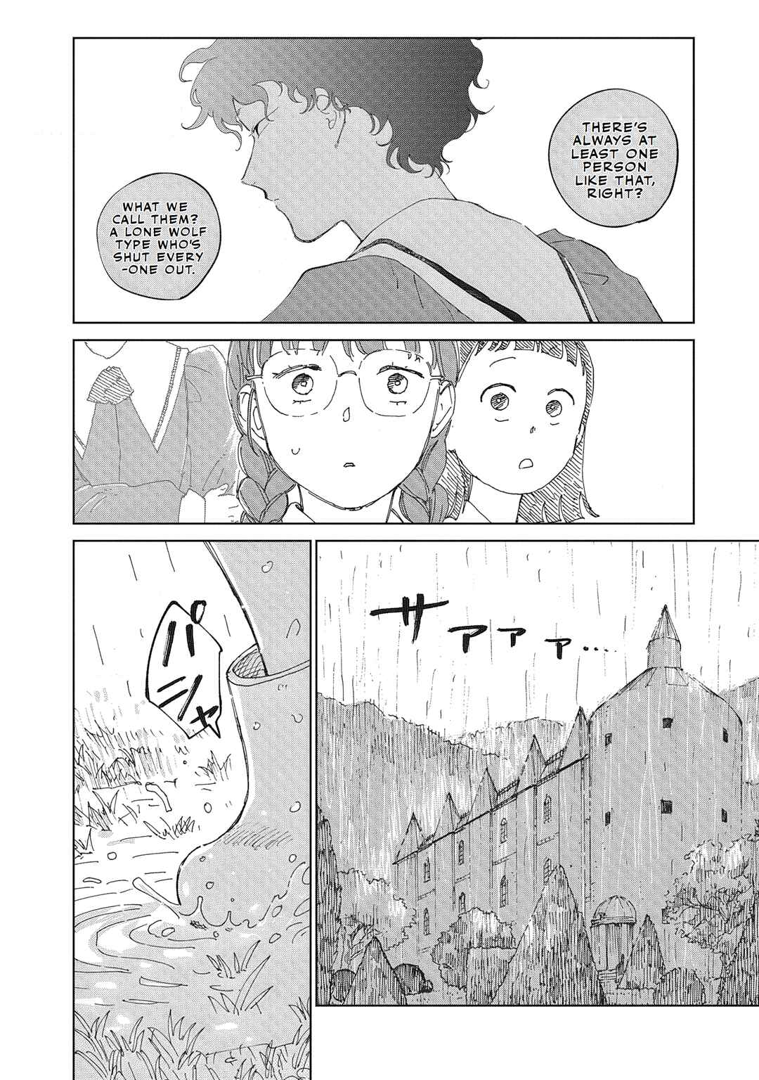 Page 12 Chapter 4.2 Ketsuen no Jiya