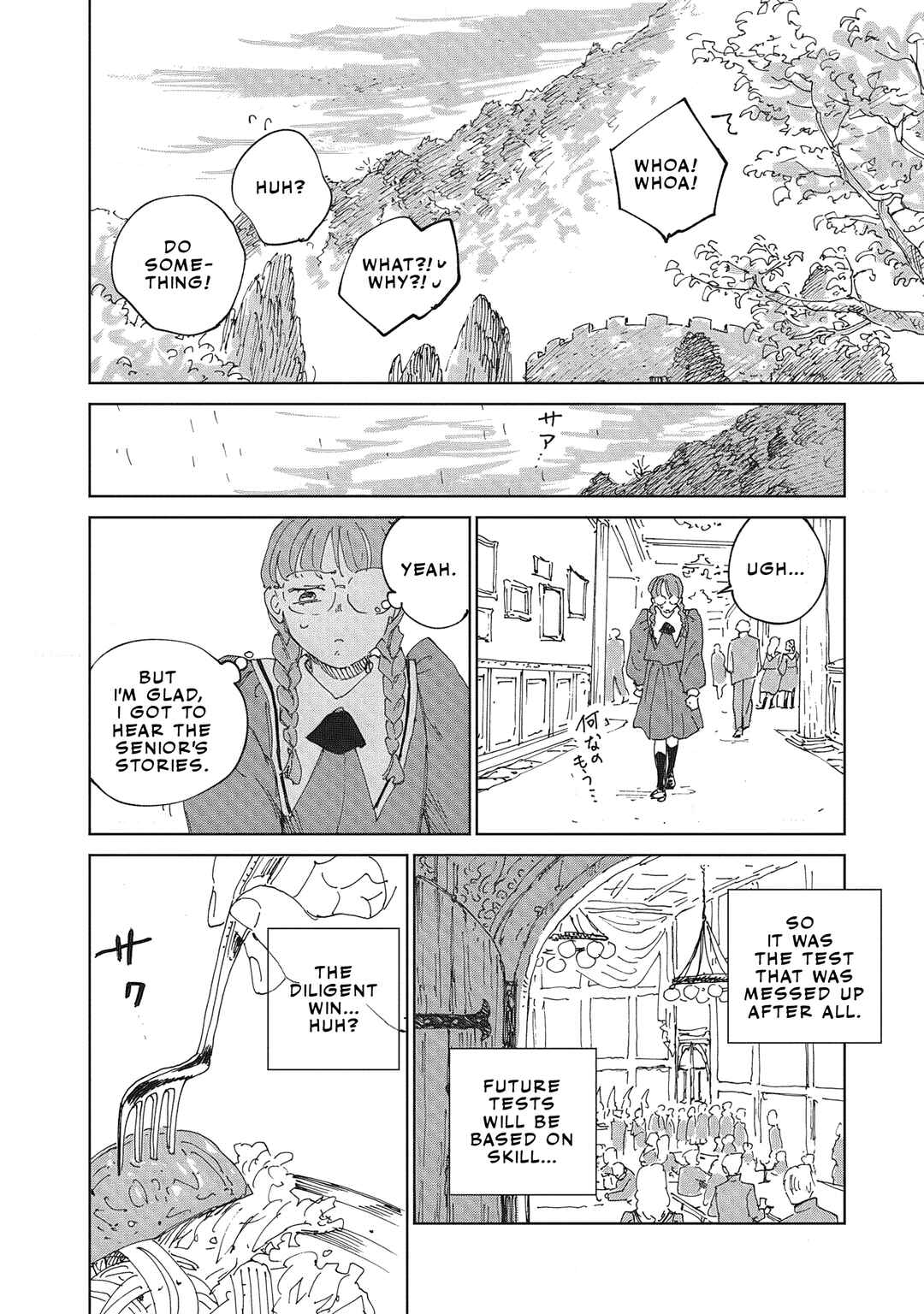 Page 8 Chapter 4.2 Ketsuen no Jiya