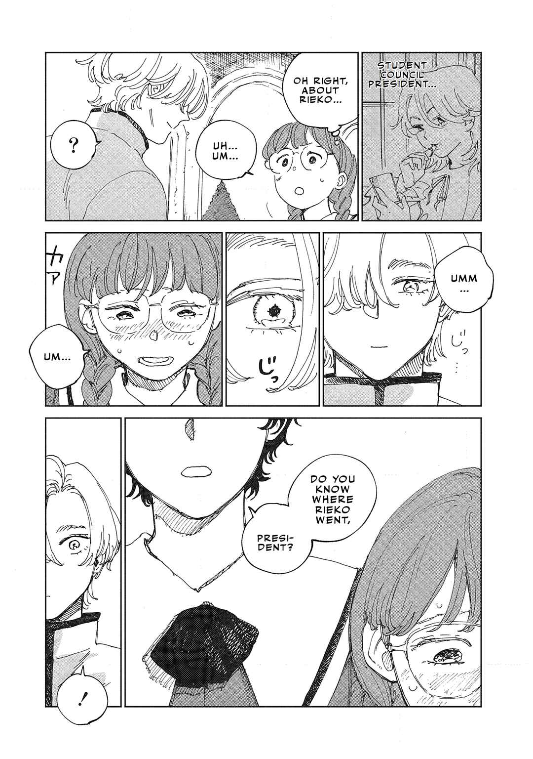 Page 3 Chapter 3.2 Ketsuen no Jiya