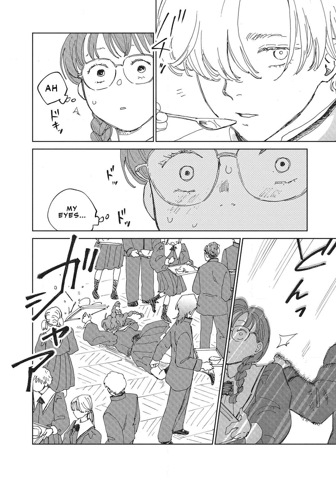 Page 13 Chapter 2.2 Ketsuen no Jiya