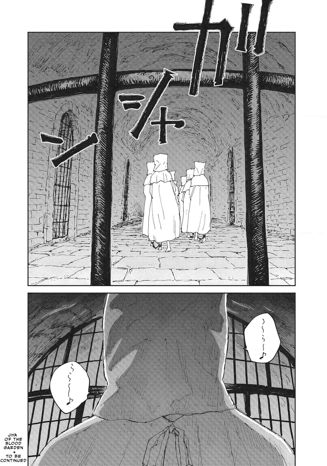 Page 22 Chapter 2.2 Ketsuen no Jiya