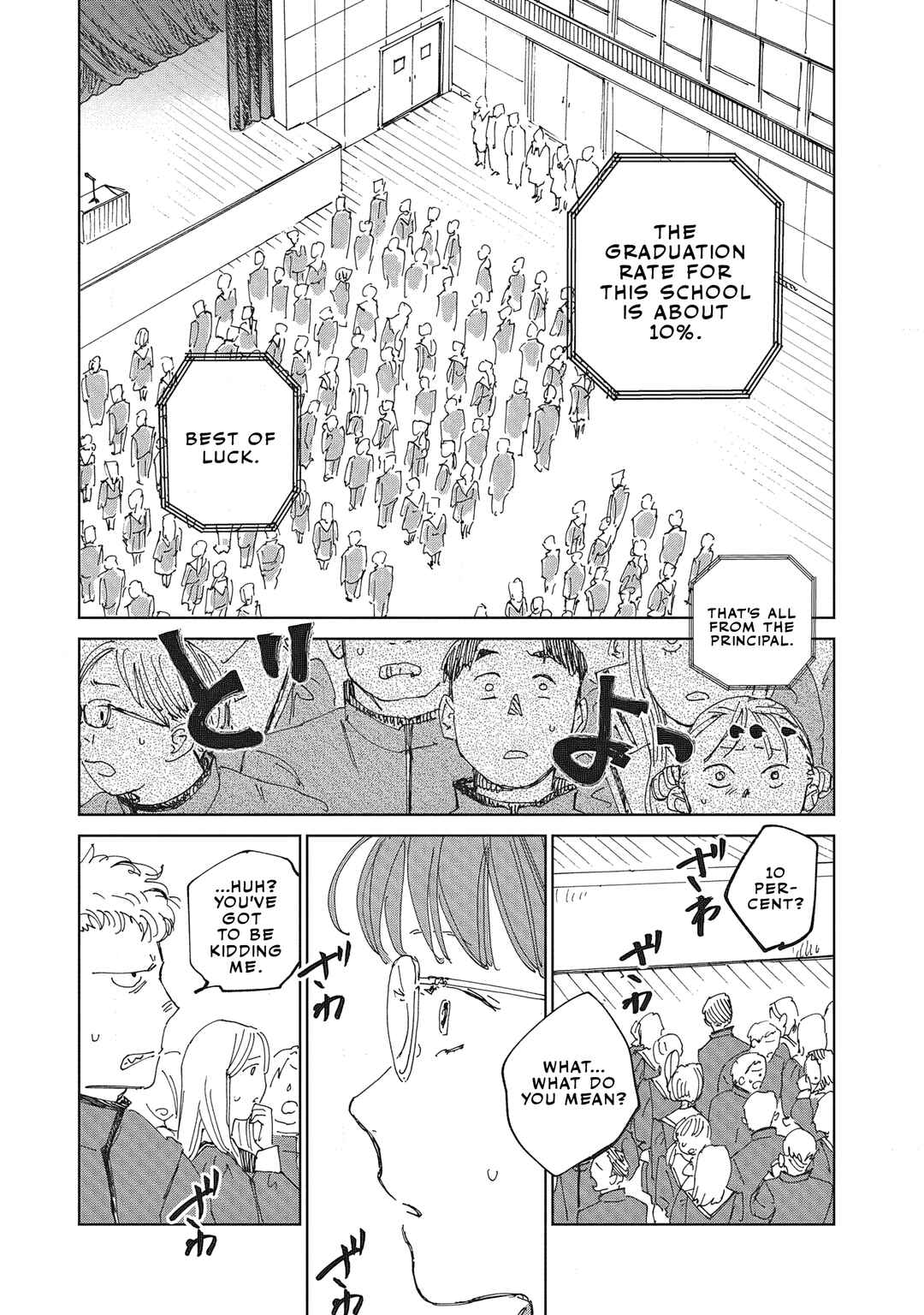 Page 6 Chapter 2.2 Ketsuen no Jiya