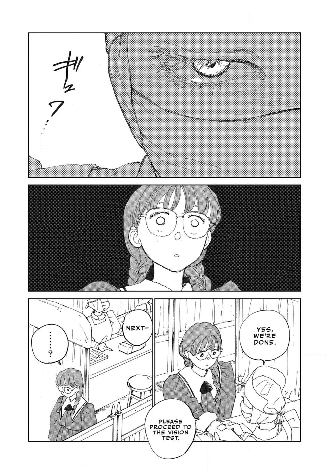 Page 14 Chapter 3.1 Ketsuen no Jiya