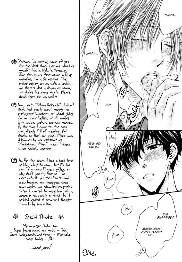 Page 11 Chapter 5.5 Adult Experience Value