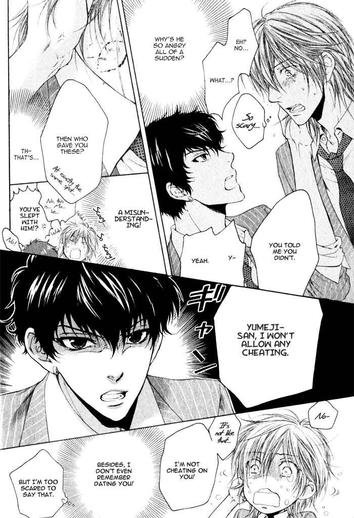 Page 7 Chapter 2 Adult Experience Value
