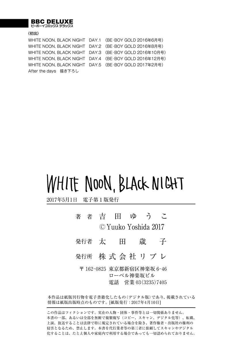 Page 31 Chapter 6 White Noon, Black Night
