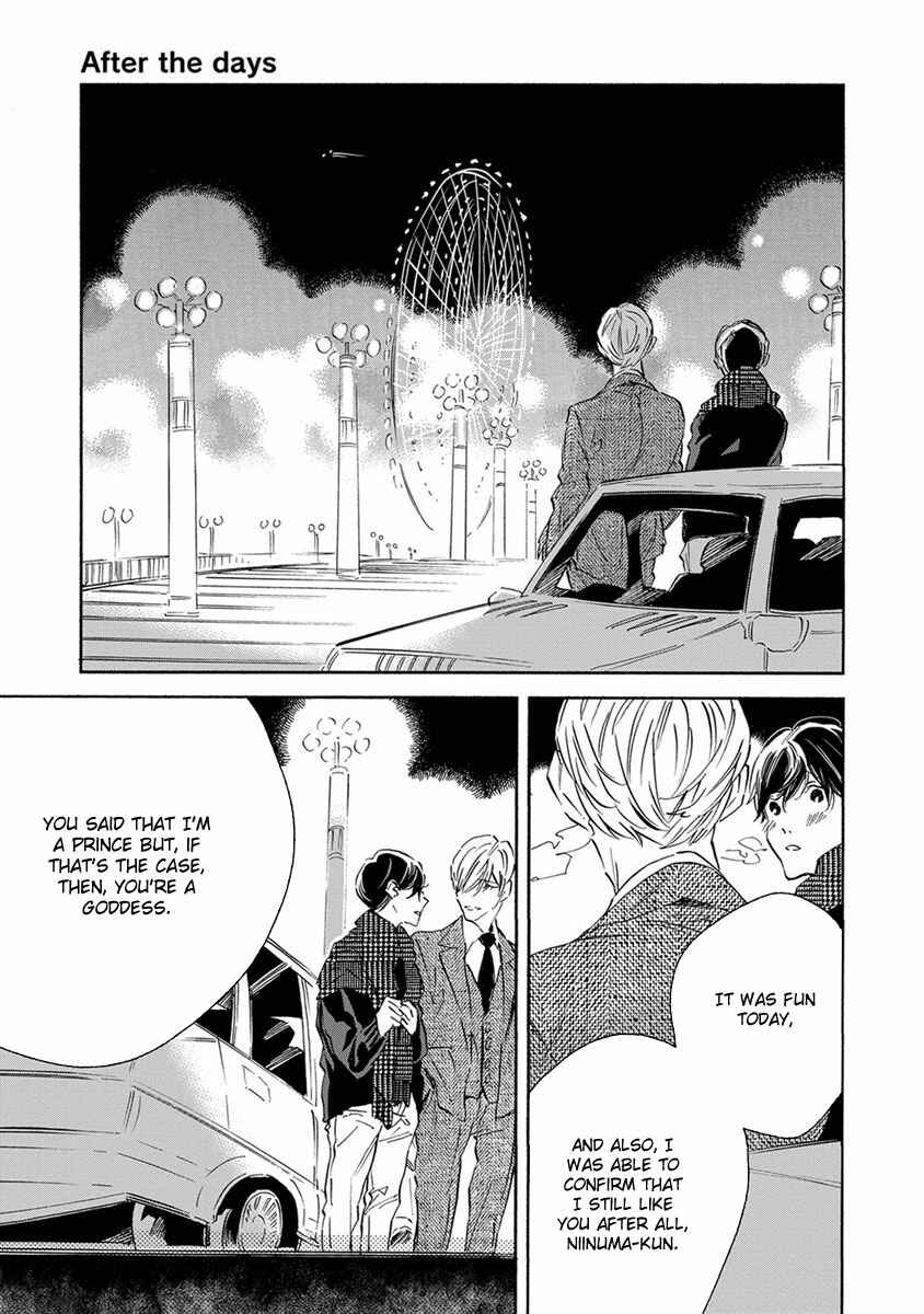 Page 4 Chapter 6 White Noon, Black Night