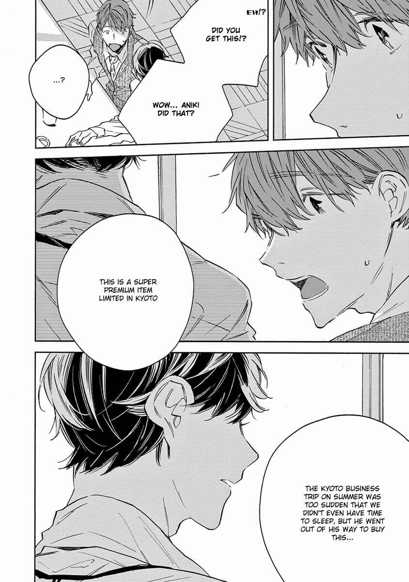 Page 11 Chapter 4 White Noon, Black Night