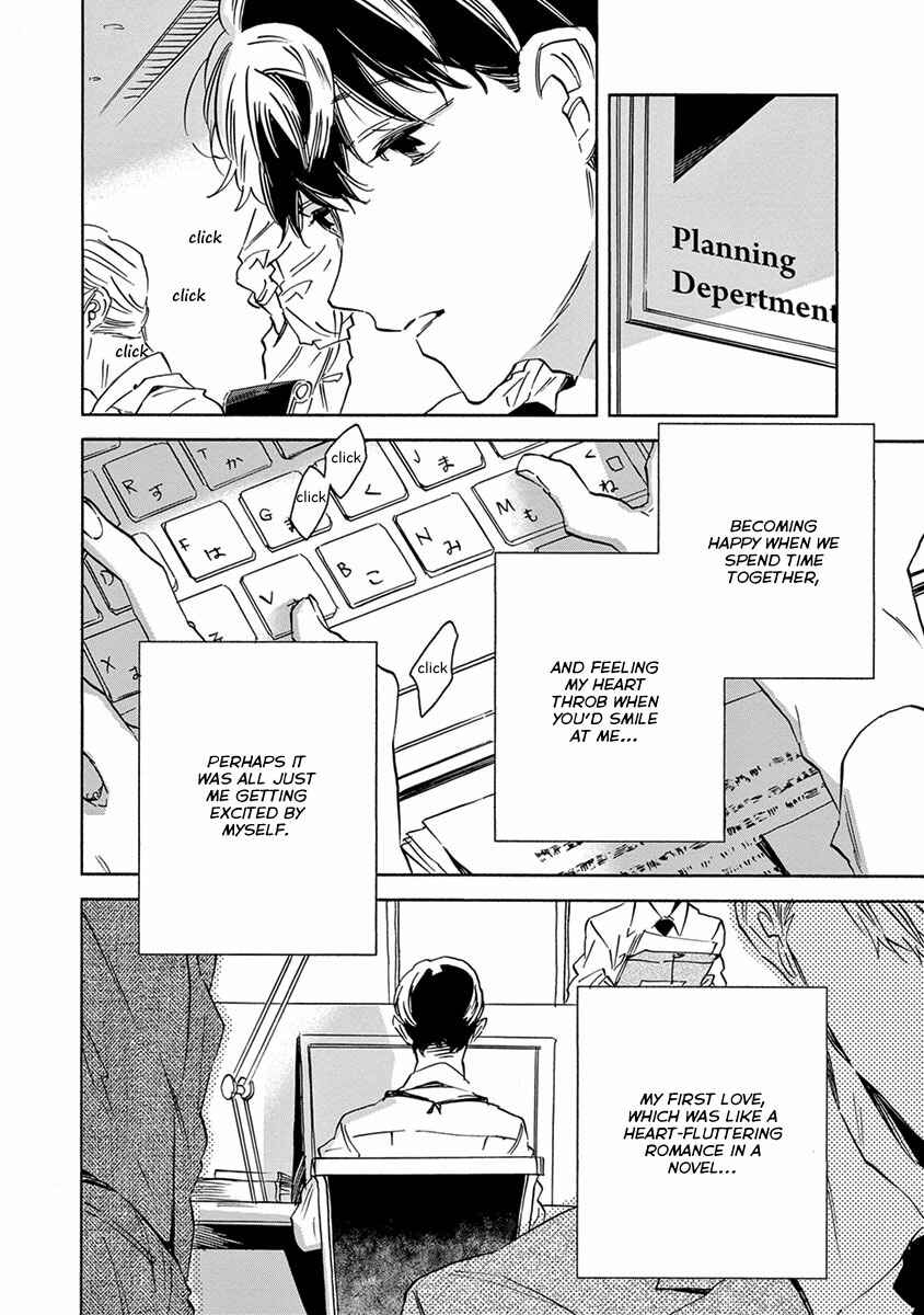 Page 5 Chapter 4 White Noon, Black Night
