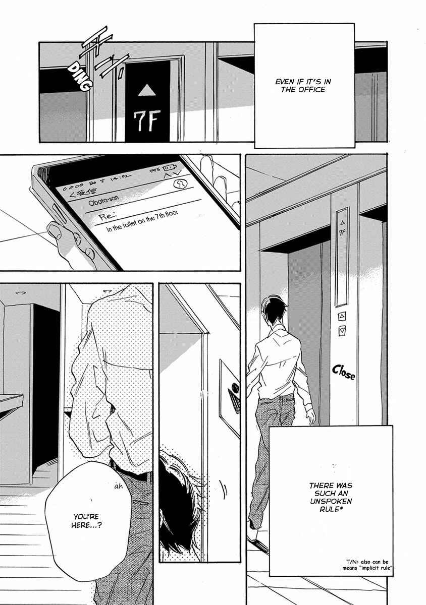 Page 22 Chapter 2 White Noon, Black Night