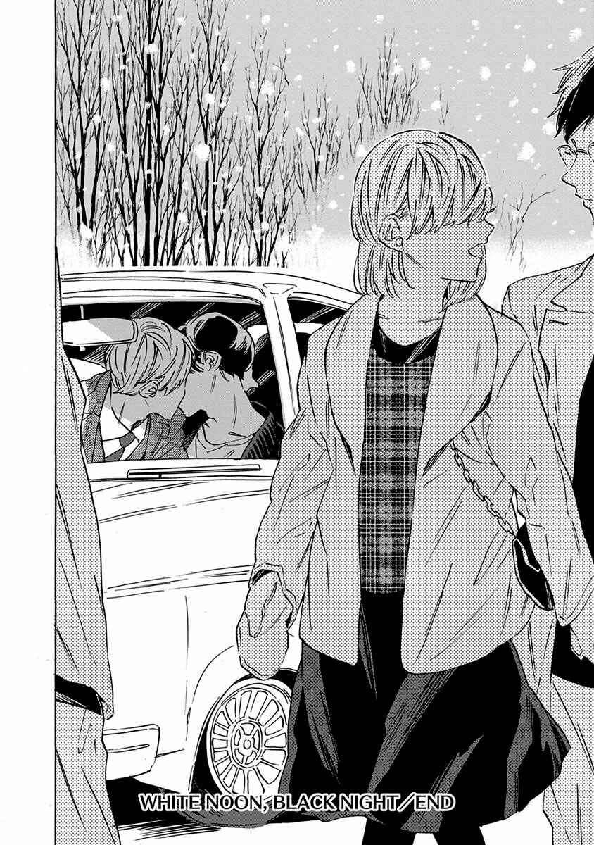 Page 35 Chapter 5 White Noon, Black Night