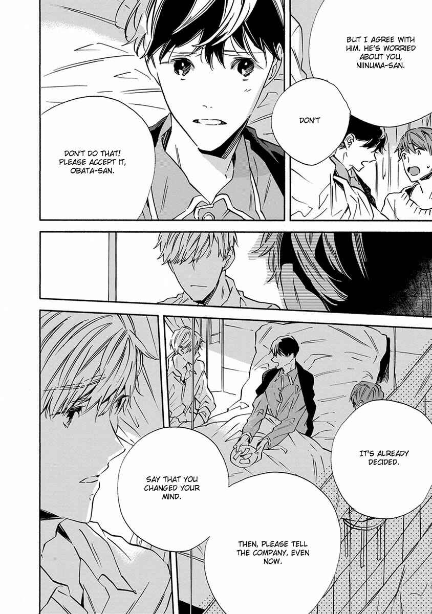 Page 7 Chapter 5 White Noon, Black Night