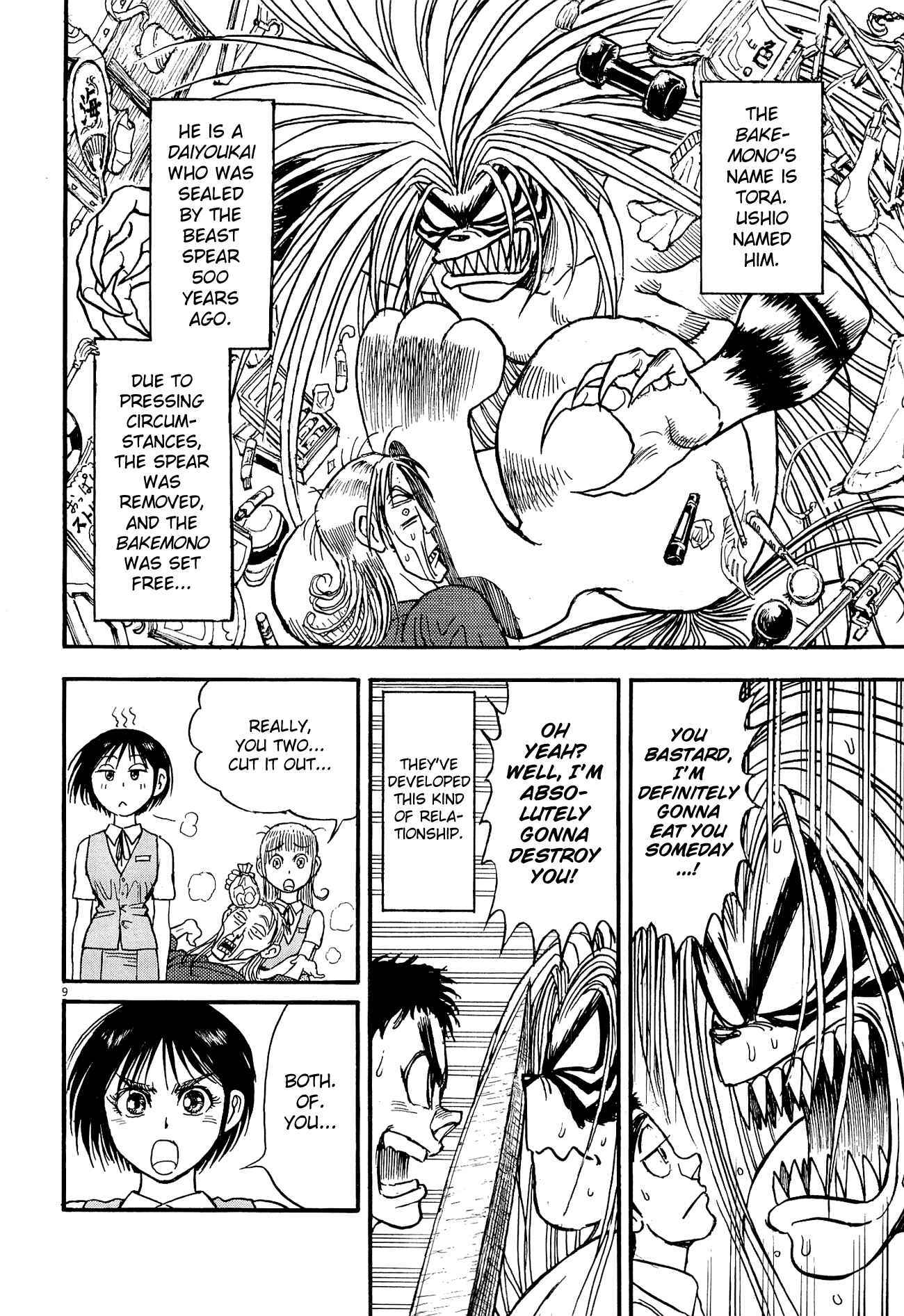 Page 12 Chapter 5 To Never Forget 3.11 Heroes Comeback