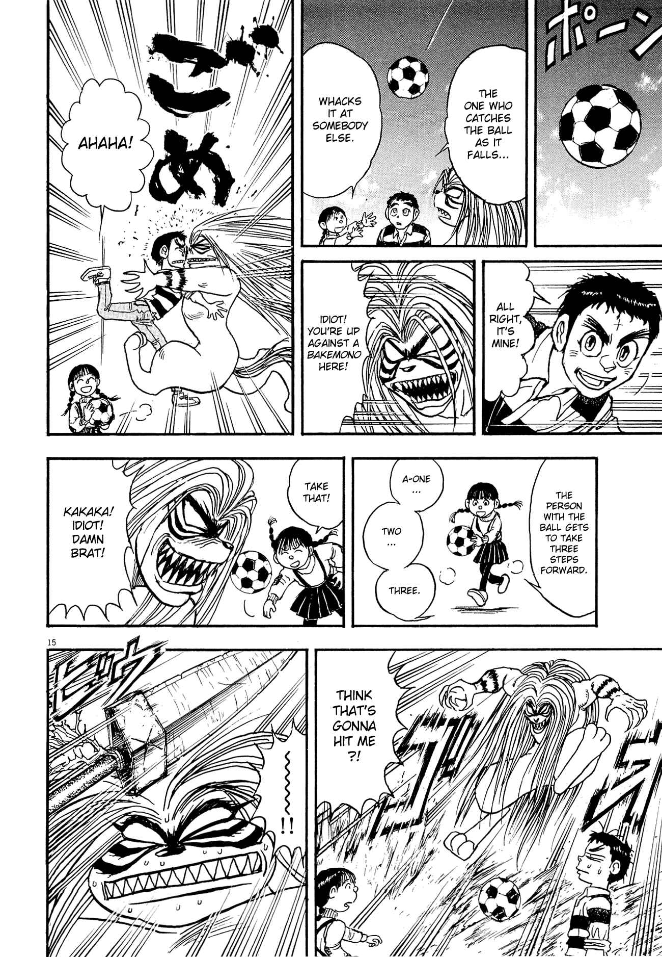 Page 18 Chapter 5 To Never Forget 3.11 Heroes Comeback