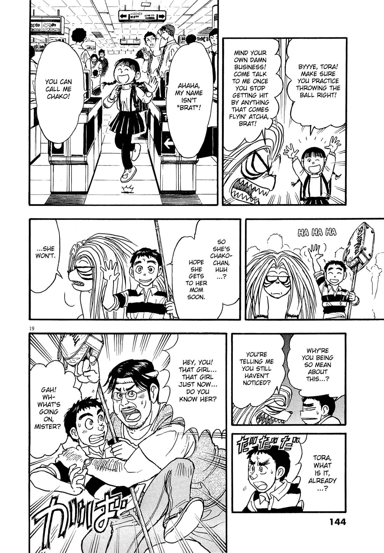 Page 22 Chapter 5 To Never Forget 3.11 Heroes Comeback