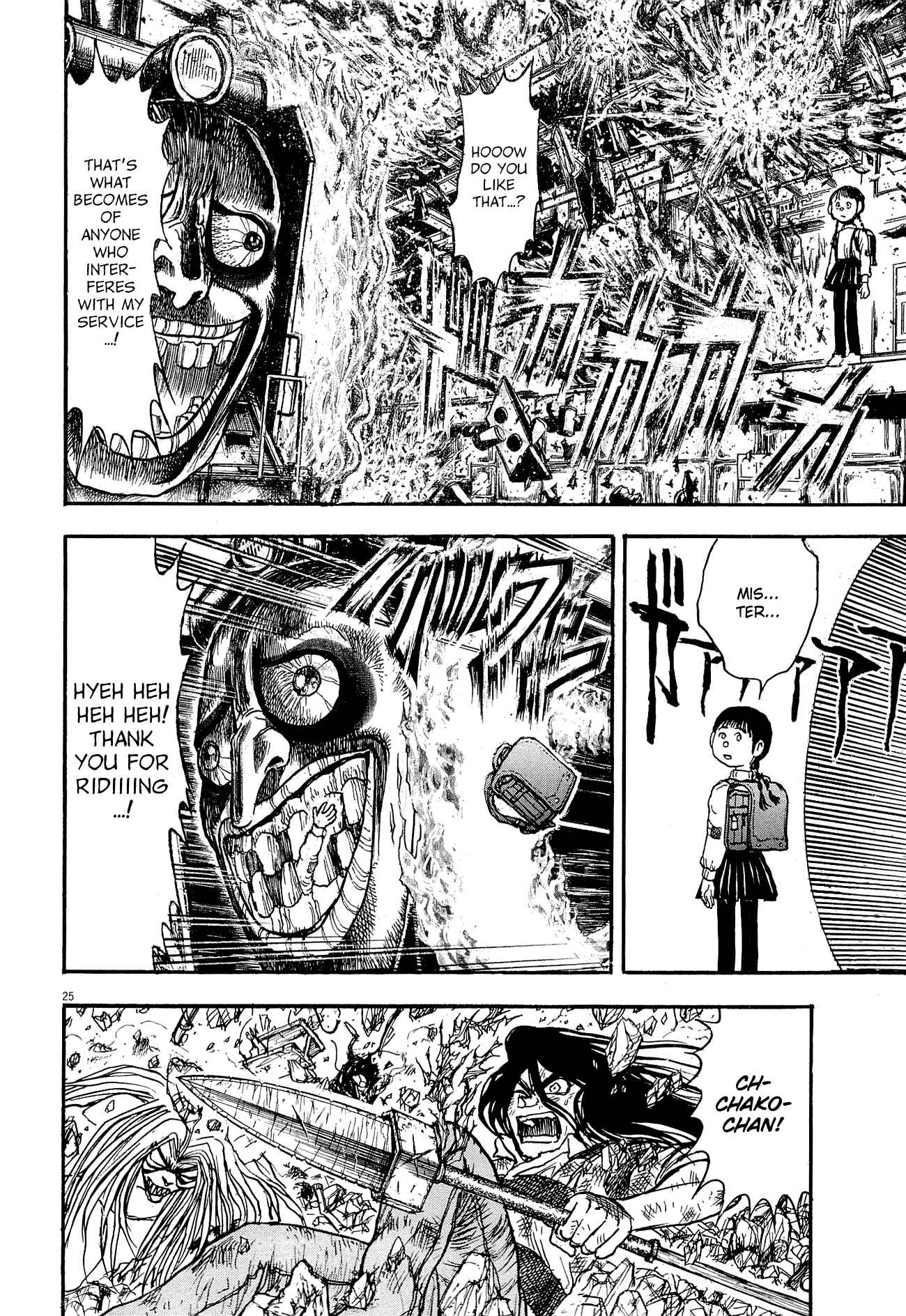 Page 27 Chapter 5 To Never Forget 3.11 Heroes Comeback