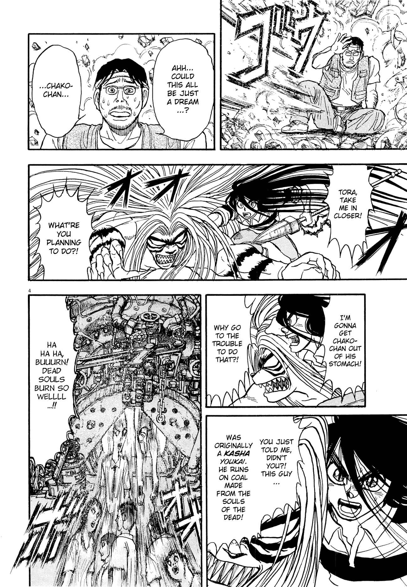 Page 30 Chapter 5 To Never Forget 3.11 Heroes Comeback