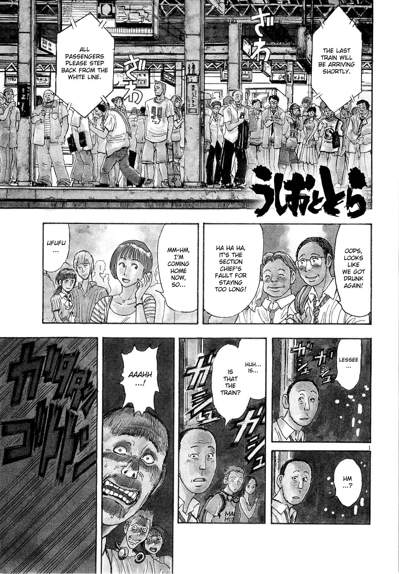 Page 4 Chapter 5 To Never Forget 3.11 Heroes Comeback