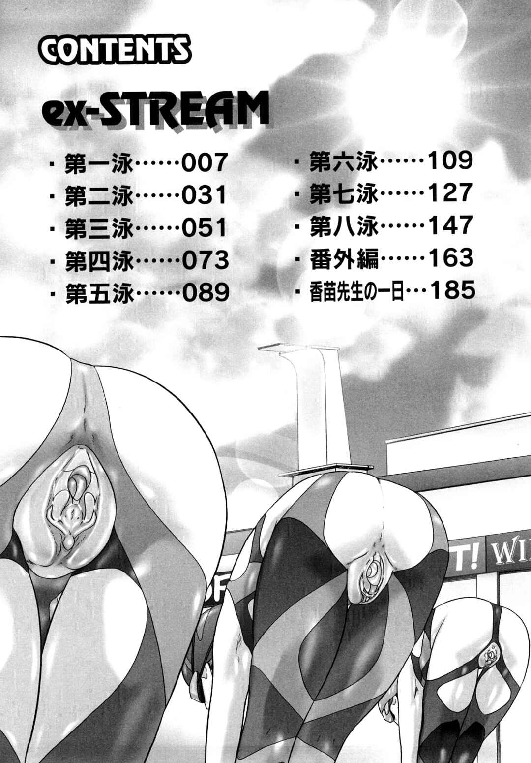 Page 6 Chapter 11 Ase Moe!