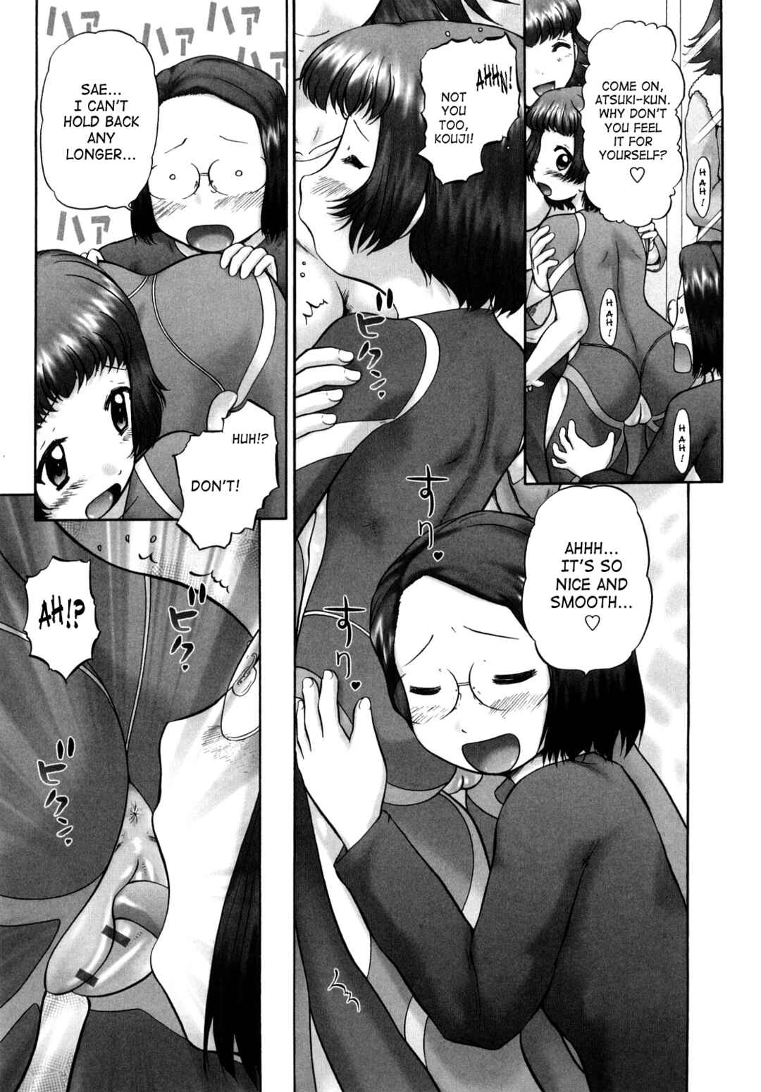Page 15 Chapter 12 Ase Moe!