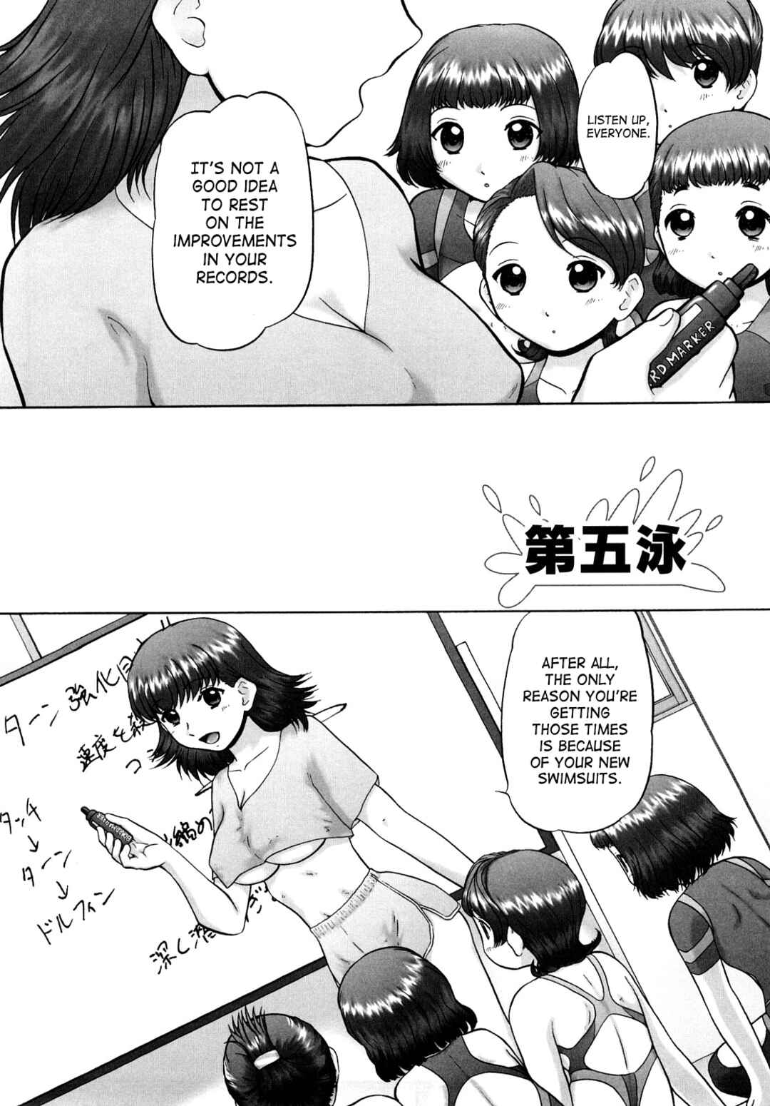 Page 2 Chapter 15 Ase Moe!