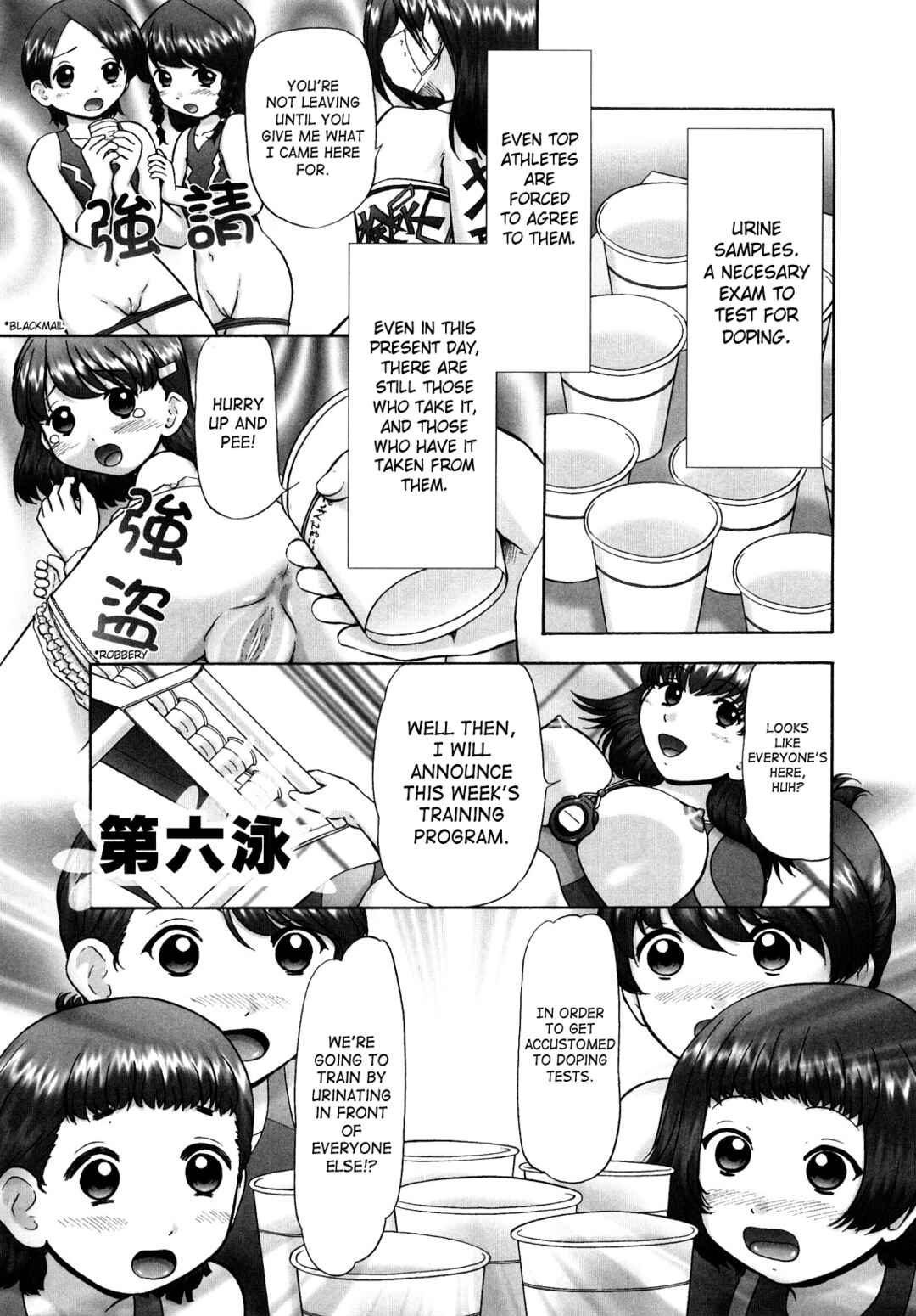 Page 1 Chapter 16 Ase Moe!