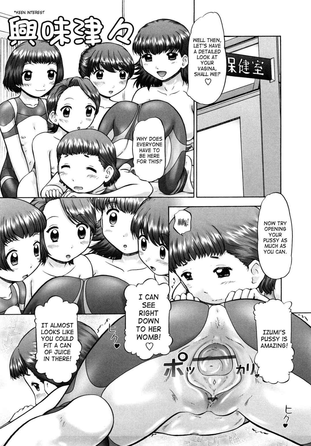 Page 12 Chapter 13 Ase Moe!