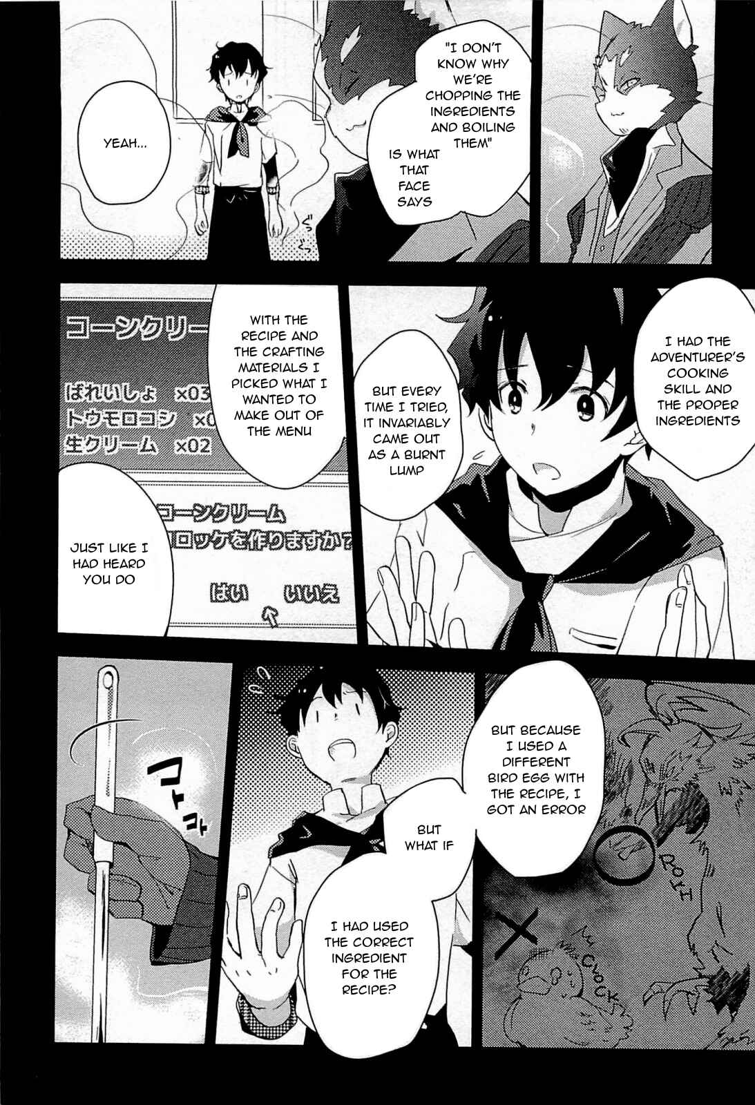 Page 6 Chapter 3 Log Horizon - Nyanta Hanchou Shiawase no Recipe