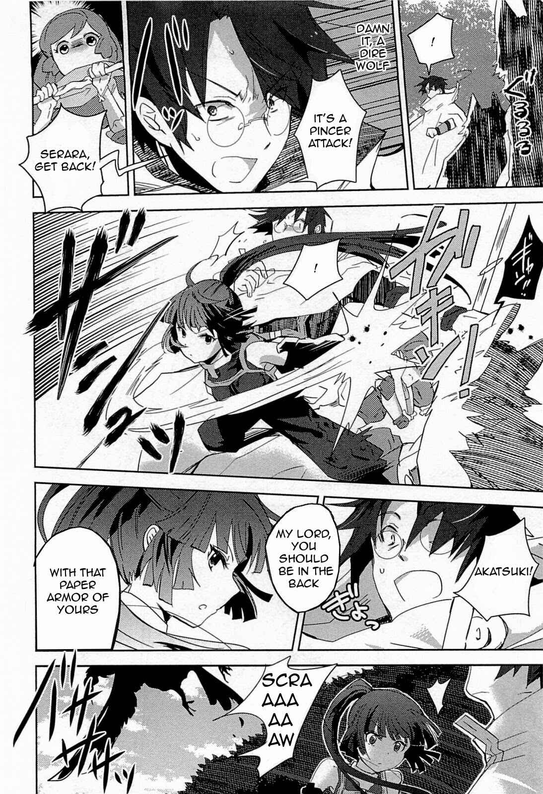 Page 12 Chapter 2 Log Horizon - Nyanta Hanchou Shiawase no Recipe