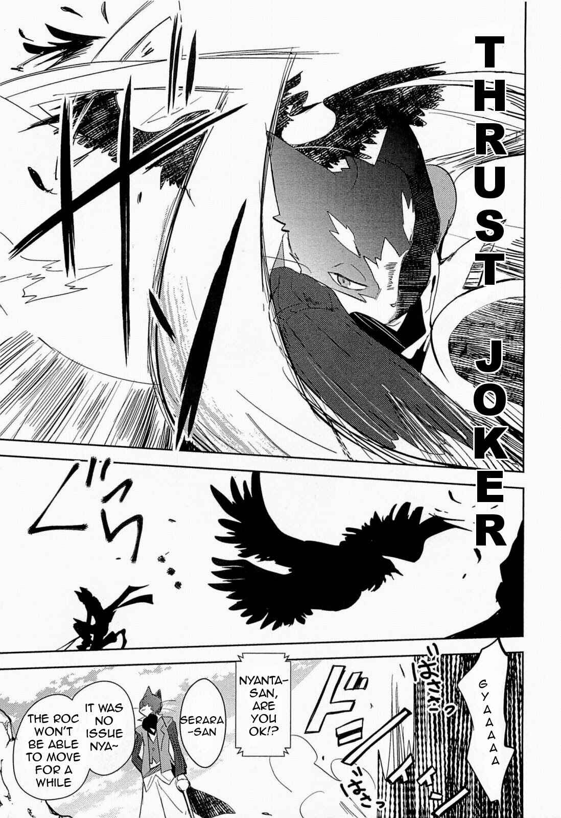 Page 17 Chapter 2 Log Horizon - Nyanta Hanchou Shiawase no Recipe